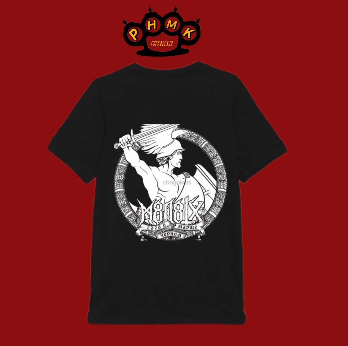 M8Л8ТХ т-Shirt