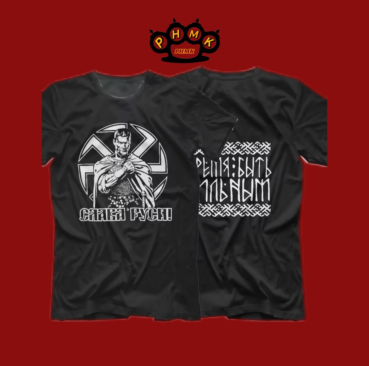 Ruhm nach Russland t-Shirt