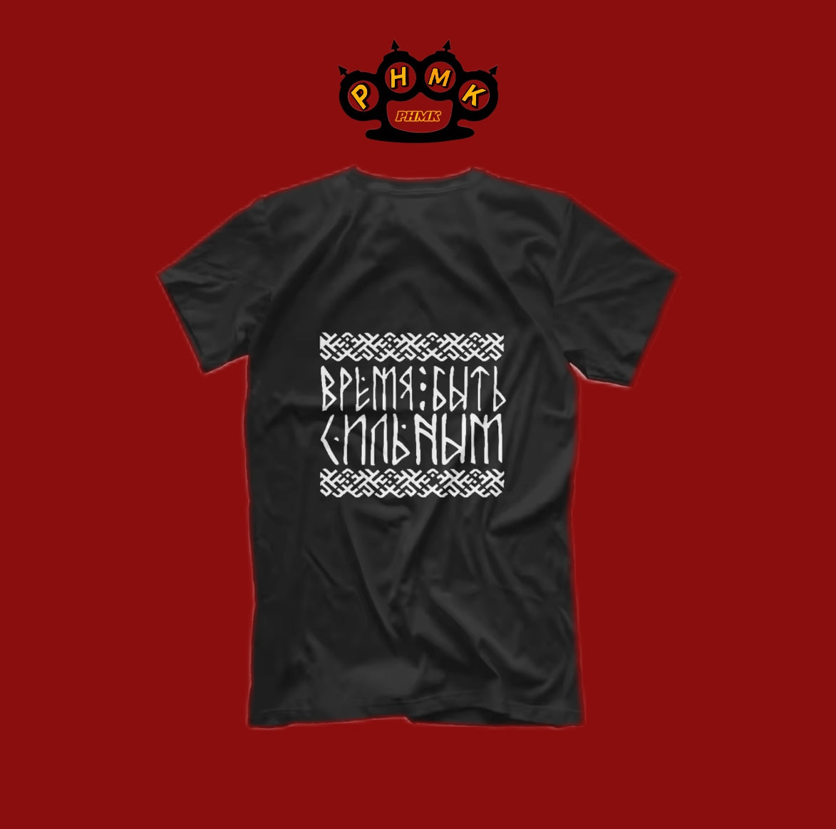 Ruhm nach Russland t-Shirt