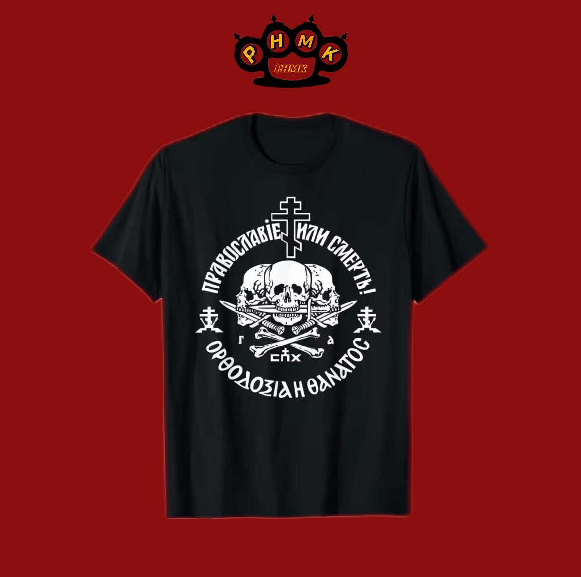 Orthodox T-Shirt