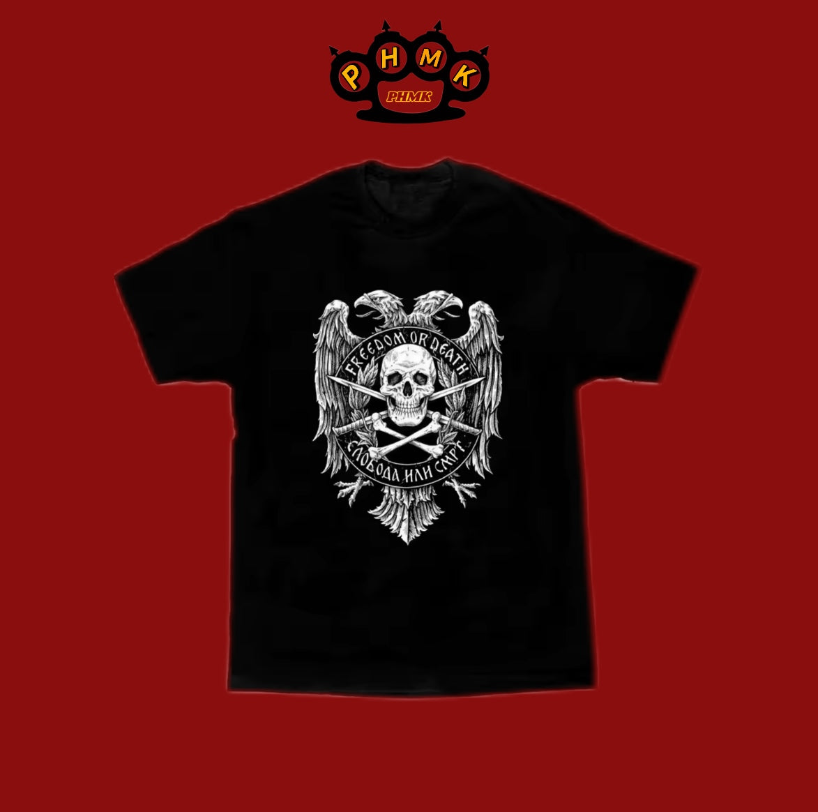 Слобода или смрт T-Shirt