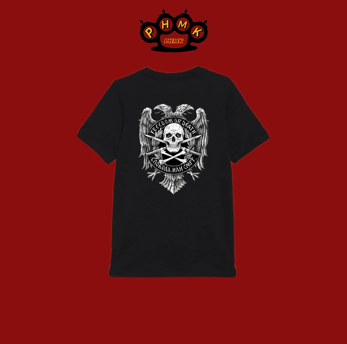 Слобода или смрт T-Shirt