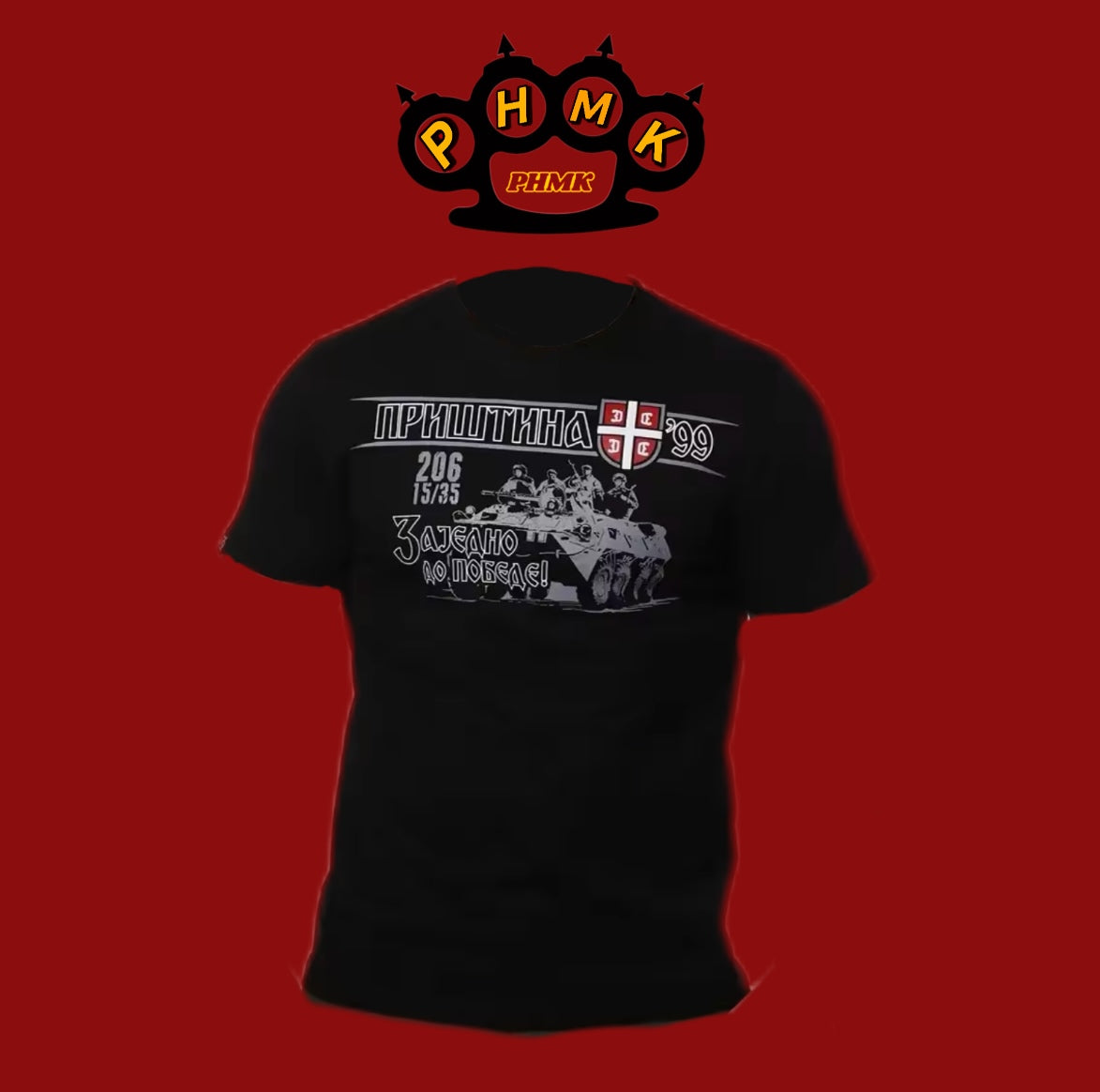 ПРИШТИНА 99 T-Shirt
