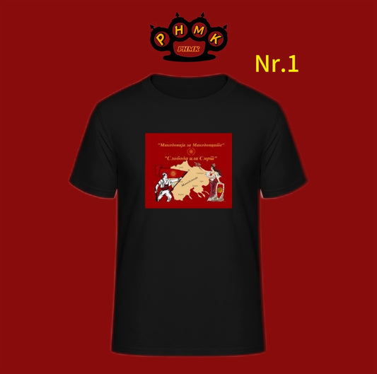 Makedonian t-Shirts Македонски маички