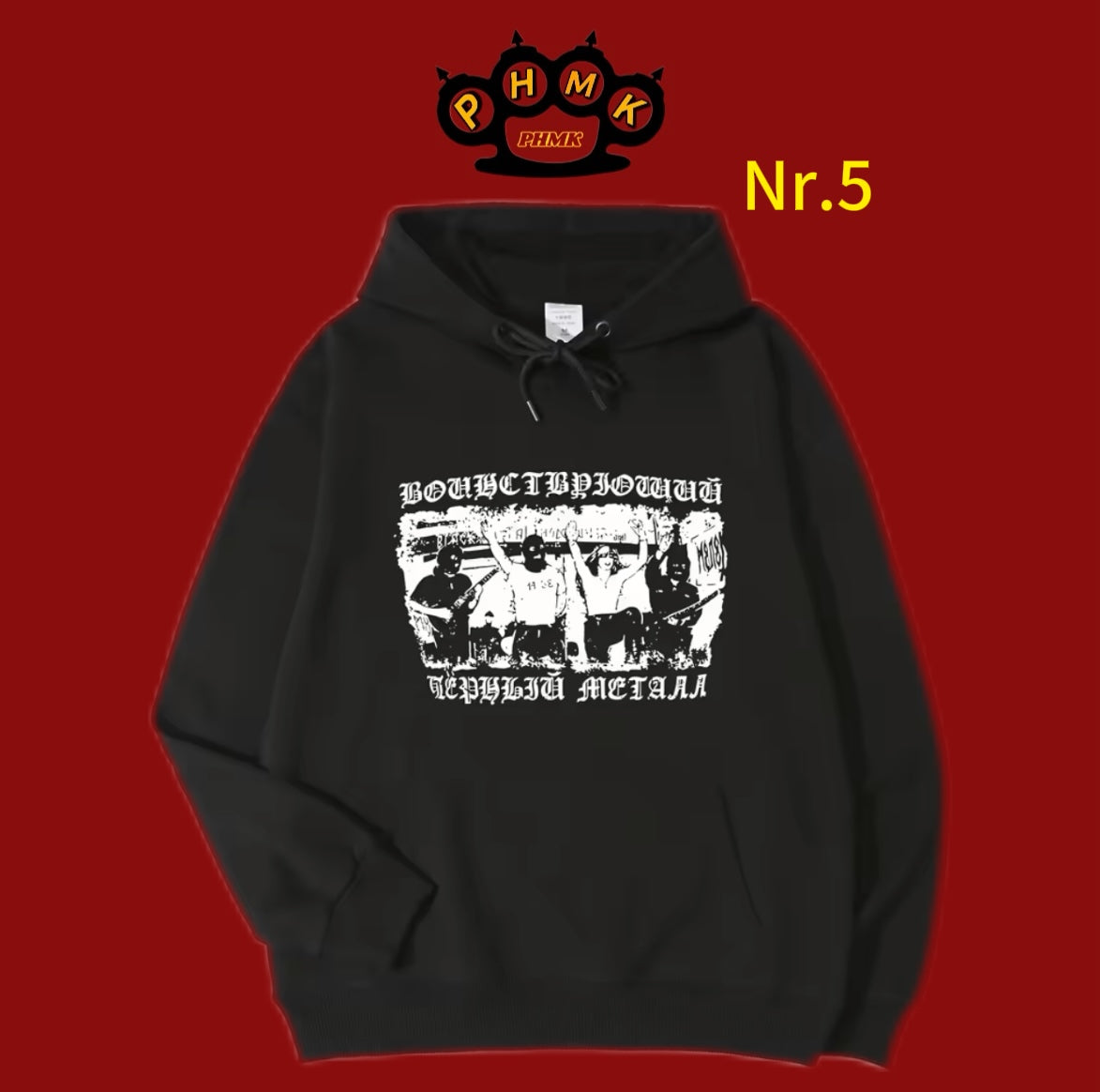 М8Л8ТХ Pullovers